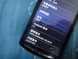 Illustration for article titled More Spy Shots Of Rumored 'PlayStation Phone' Sneak Out